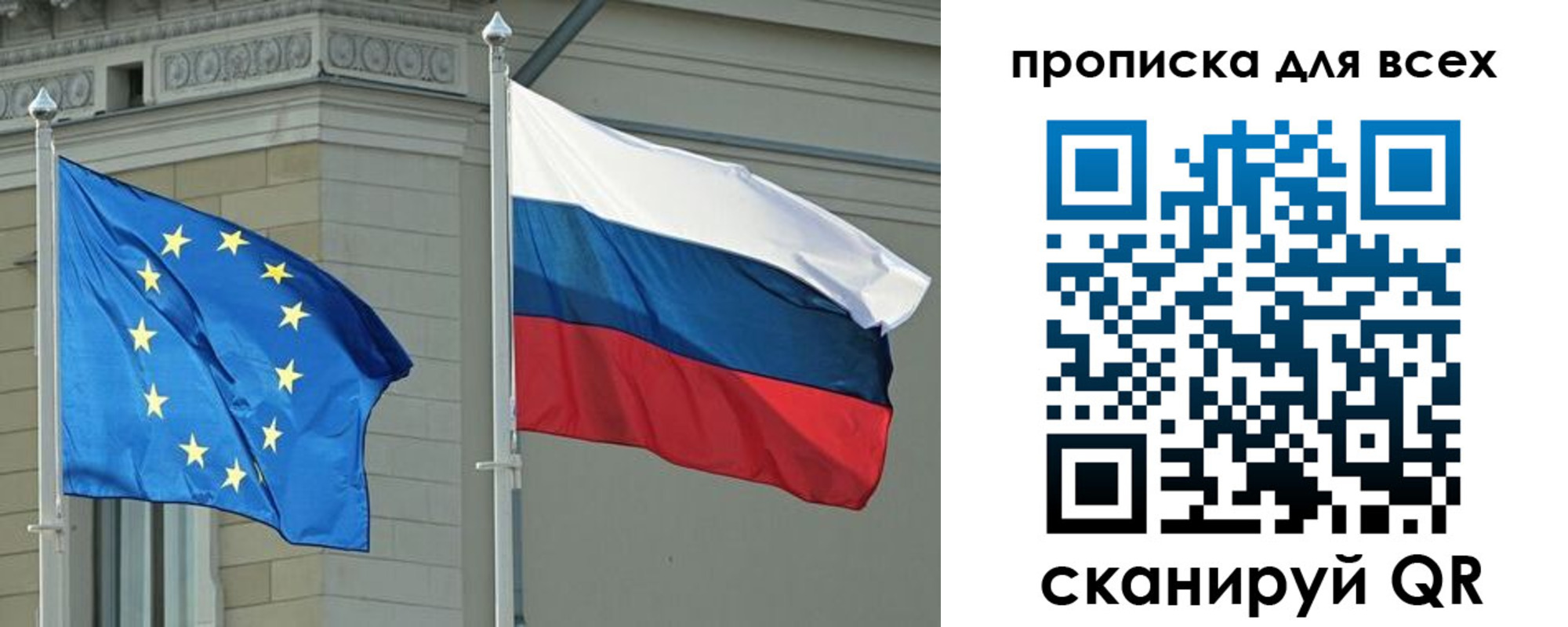 прописка для кредита в Копейске