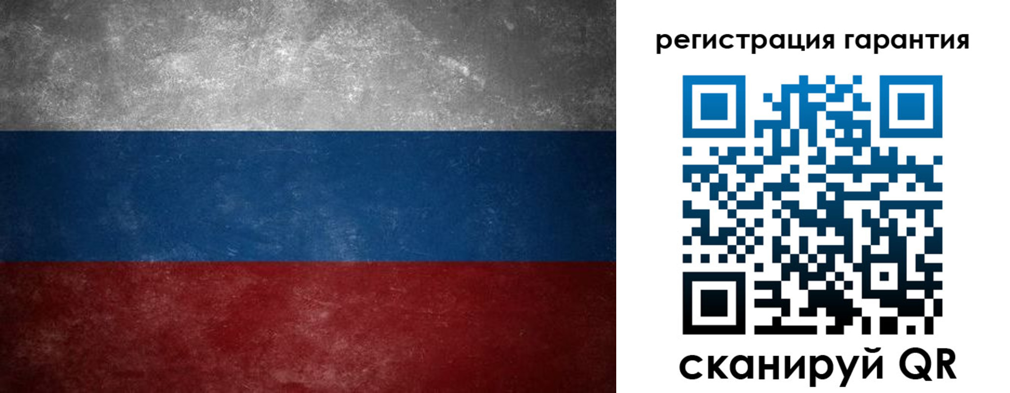 временная регистрация в Копейске