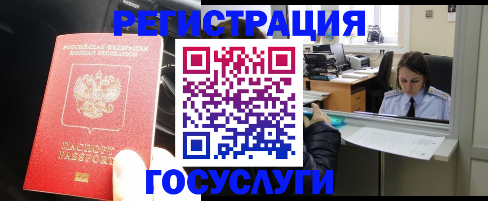 форма 3 в Копейске
